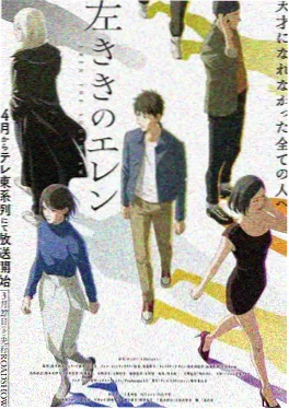 机甲与麦田 机甲动画推荐