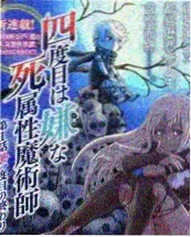 深夜食堂局 新视觉yy6080综艺