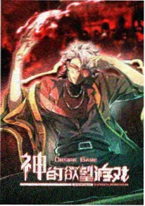 动画分镜稿公开 新视觉yy6080动漫资讯