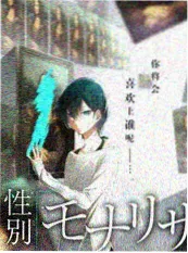 荒野改造家 生活类综艺